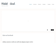 Tablet Screenshot of mebeliariel.com